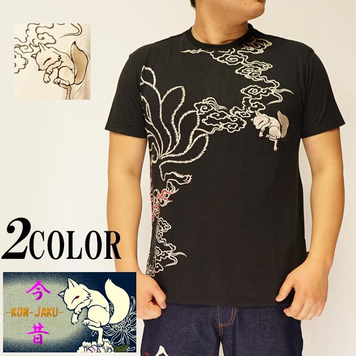 半袖Tシャツ NANGA ナンガ Tシャツ 半袖 メンズ エコ ハイブリッド ODM PT