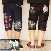 ���� ���󤸤㤯 �� ���� ���硼�ȥѥ�� �ǥ˥� ��� ���� ���ݰ� KJY-29001/����̵���ں��Τ��鿷������T����Ĥ��о�!!��