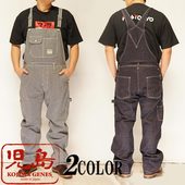 児島ジーンズ上下セットアップ テンセルセットアップ by LELAX | LELAX | | 児島ジーンズ・公式