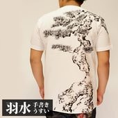 ���� ������ �� ������ ����T����� Ⱦµ matu20/����̵���ڱ���[������]���鿷������T����Ĥ��о�!!��