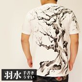 ���� ������ �� ������ ����T����� Ⱦµ ume20/����̵���ڱ���[������]���鿷������T����Ĥ��о�!!��