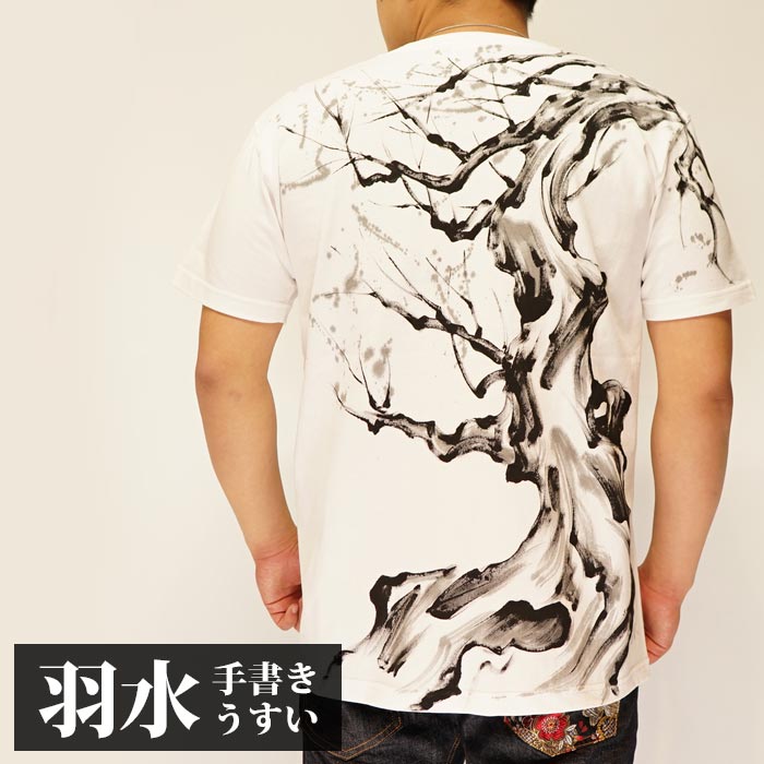 羽吹 うすい 梅 手描き 和柄Tシャツ 半袖 ume20/送料無料【羽吹[うすい 羽吹 うすい 梅 手描き 和柄Tシャツ 半袖 ume20/送料無料【羽吹[うすい