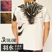 ���� ������ ��ζ ������ ����T����� Ⱦµ kryuu20/����̵���ڱ���[������]���鿷������T����Ĥ��о�!!��