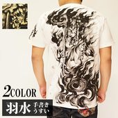 ���� ������ ��ư���� ������ ����T����� Ⱦµ hudou01/����̵���ڱ���[������]���鿷������T����Ĥ��о�!!��