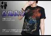 ��󥵥����Τ����6490�ߤ�30%OFF������[SALE] ��[ZEN]��ɴ����ԡ׼���������T�����/Ⱦµ/KTH0012