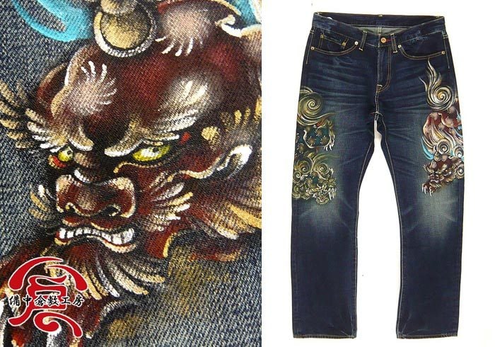 備中倉敷工房倉 【38インチ・40インチ】京友禅手描きデニムパンツ[唐獅子柄]/和柄ジーンズ/25341big/送料無料 000000001168_V3ILoo1.jpg