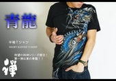 ��󥵥����Τ����8690�ߤ�30%OFF������[SALE] ��[ZEN] ��ζ ����������T�����/Ⱦµ/������/KTH0031/����̵��