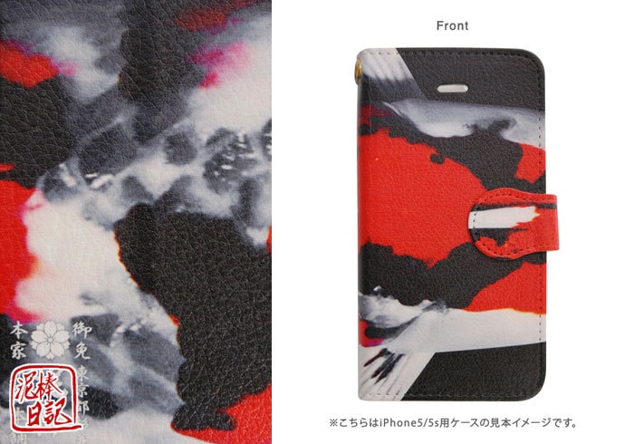 【激レア】　やがて君になる　仲谷鳰　手帳型スマートフォンケース　新品　百合　希少 激レア】 やがて君になる 仲谷鳰 手帳型スマートフォンケース 新品