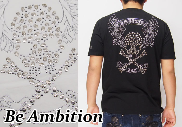 BE AMBITION スカル＆ロゴ エンボス ベロア上下セット ビーアンビション