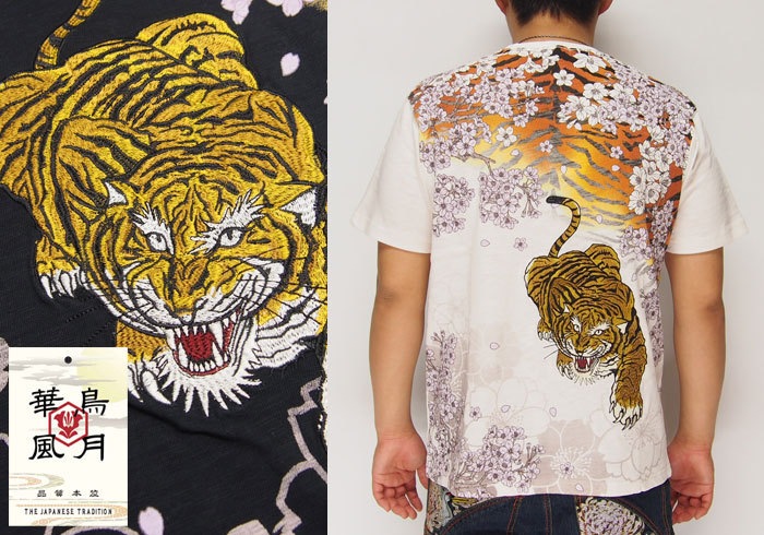 和柄期間限定セール】定価9790円を50%OFFセール[SALE] 華鳥風月