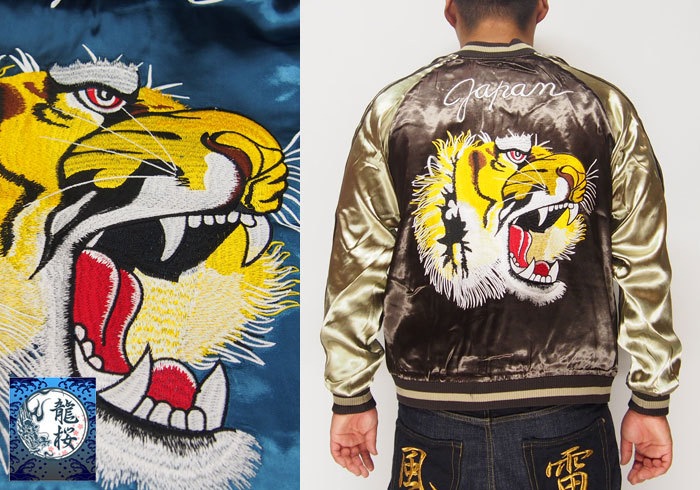 JRA ウインズデーA賞 オリジナルUMAスカジャン サイズL JRA 2025