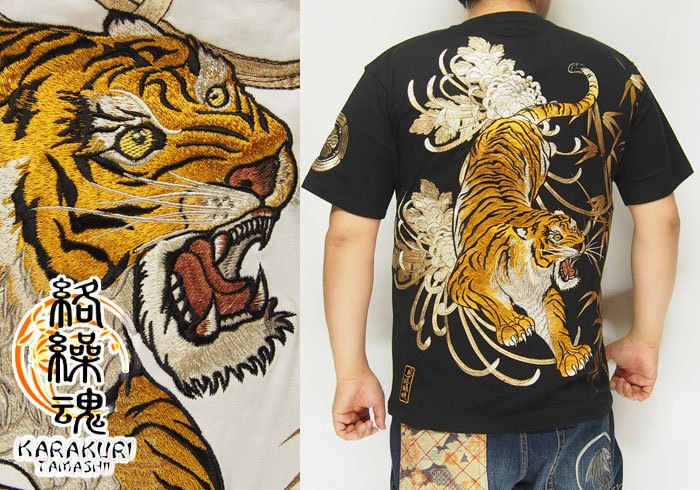 タマトア USR246 鬼掛 カイザータマン | 鬼掛オンラインストア