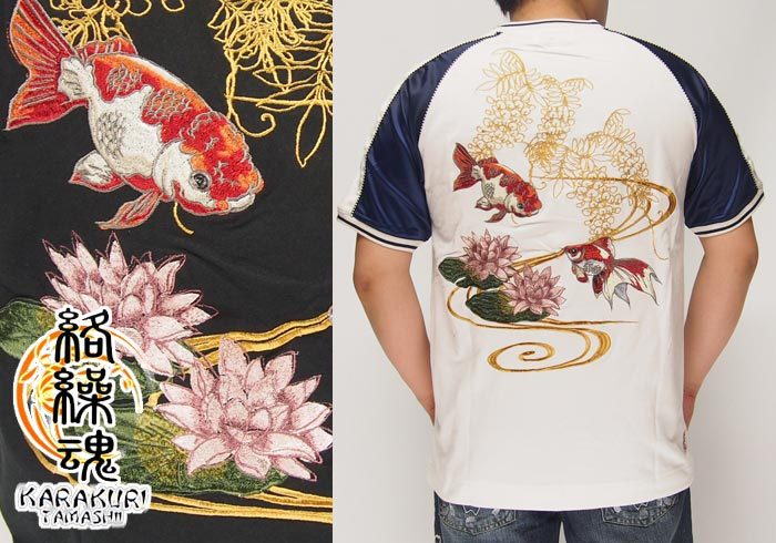 金魚刺繍の黒　半袖カットソー　38 Tシャツ 和柄 金魚刺繍（白）和柄半袖Tシャツ 絡繰魂 : 祭屋 そ