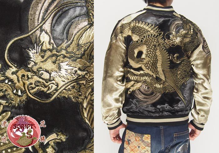 花旅楽団[ハナタビガクダン] 鳳龍図 リバーシブル 和柄スカジャン/SSJ-024/ 000000002086_3PBDgTb.jpg