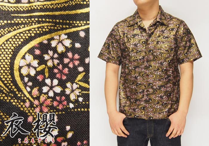 衣櫻[ころもざくら] 金粉流水舞桜 アロハ 和柄半袖シャツ/日本製