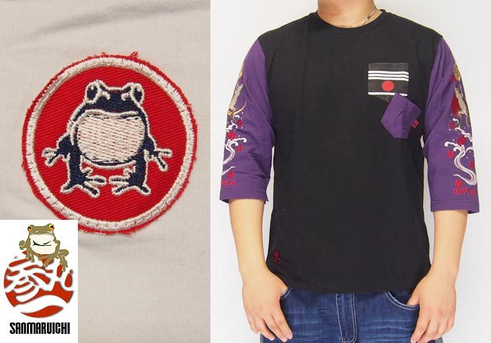 参丸一[サンマルイチ] 万歳蛙7 分 和柄Tシャツ/半袖/参丸一/ST-31018