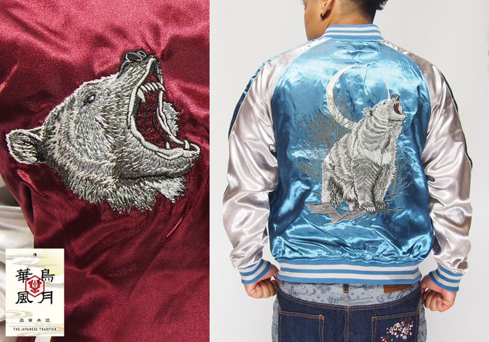 朧 おぼろ 三日月と熊 刺繍 スカジャン 朧 スカジャン おぼろ 三日月と熊 柄 刺繍 和柄 9043814