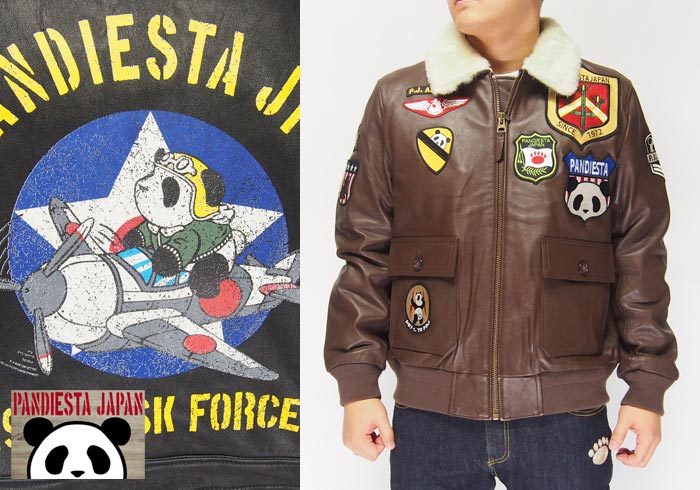 期間限定定価54780円を40%OFFセール[SALE] パンディエスタ