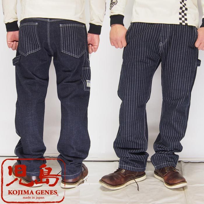 児島ジーンズ ペインターパンツ ウォバッシュ コンボ デニム 児島ジーンズ 13oz ウォバッシュ コンボ ペインターパンツ KOJIMA