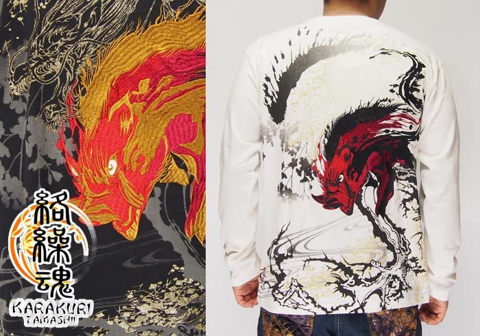 絡繰魂[カラクリダマシイ] 紅猪筆描き刺繍 龍 桜 ラメプリン  和柄ロングTシャツ/ロンT/長袖/絡繰魂/291351/送料無料【絡繰魂から新作和柄ロングTシャツが登場!!】-和柄　カジュアル　  ジーンズプラザ摩耶葛西店