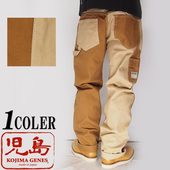 ���祸���� KOJIMA GENES �ޥ������� ����ѥ�� �ڥ��󥿡��ѥ�� ������ ��󥦥��å��� RNB-1084B /����̵���ڻ��祸���󥺤��鿷�����ѥ�Ĥ��о�!!��