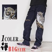 [ZEN] �礭��������40����� ������ ���������� ����������/�ǥ˥�/������/����/���/KD001-127B/����̵���������鿷�����������󥺤��о�!!��