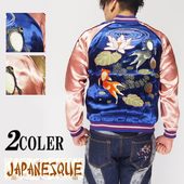 JAPANESQUE[���ގ��ʎߎȎ���] �ֹ����ܶ� �ɽ� ��С����֥� �������������/3RSJ-044/����̵����JAPANESQUE[���ގ��ʎߎȎ���]���鿷���������о�!!��