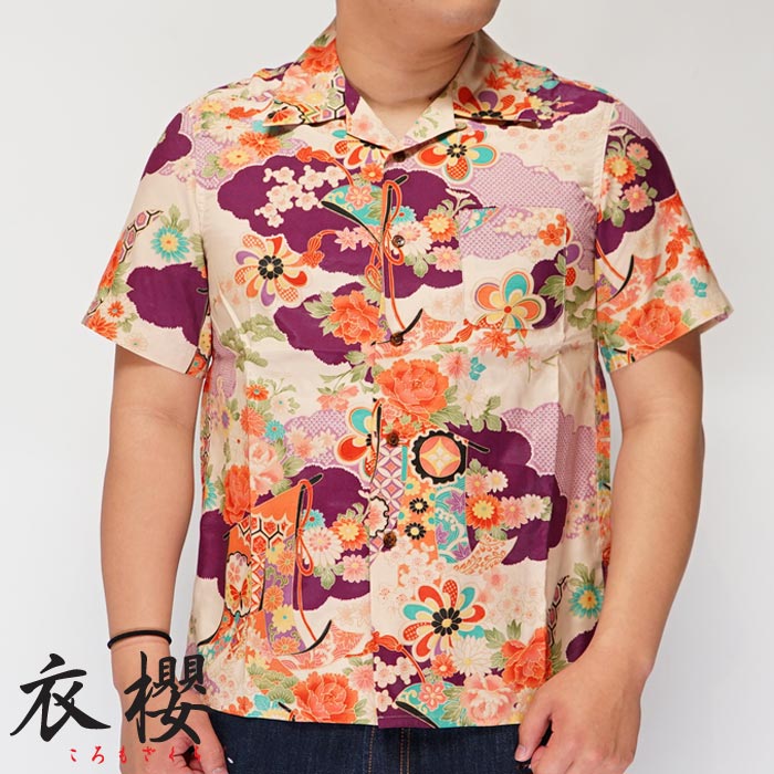 ワンサイズのみ定価17380円を15%OFFセール[SALE] 衣櫻 ころもざくら 和