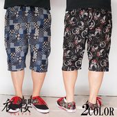 ショートパンツ | 和柄 カジュアル ジーンズプラザ摩耶葛西店