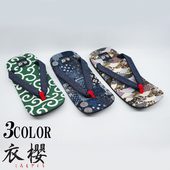 ���ָ������7590�ߤ�20%OFF������[SALE] ��ݯ �����⤶���� ���� ��������� ���� �������̤�����  ������ MADE IN JAPAN ��� SA-1344 �ڰ�ݯ���鿷���������̤��о�!!��/����̵��