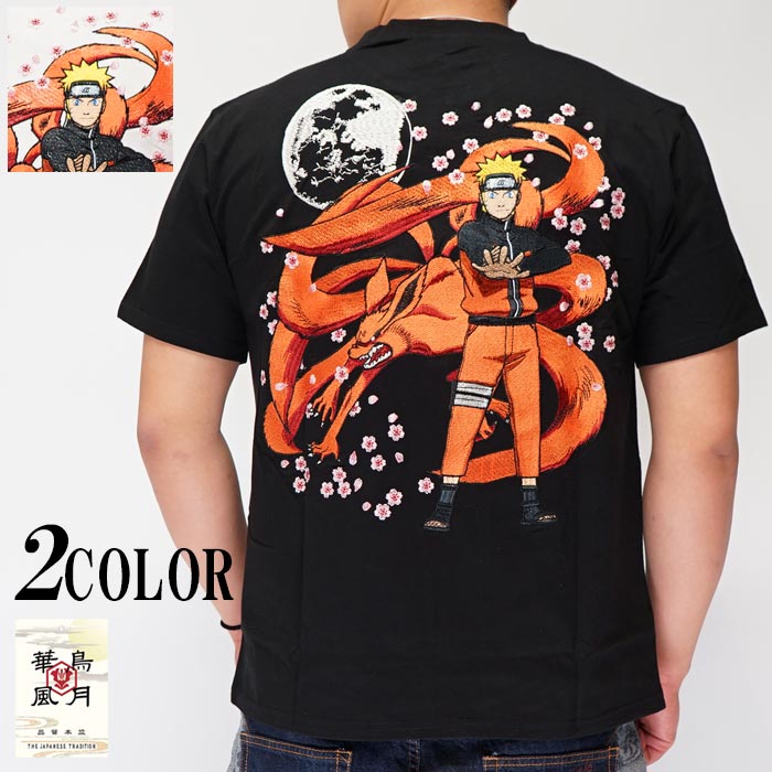 ワンサイズのみ定価7590円を30%OFFセール[SALE] ナルト コラボ