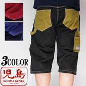 ���祸���� KOJIMA GENES 13oz ���硼�ȥѥ�� �ϡ��եѥ�� �����С����� �ڥ��󥿡����硼�� ������ ��󥦥��å��� ��� MadeinJapan RNB-1289 ����̵���ڻ��祸���󥺤��鿷��硼�ȥѥ�Ĥ��о�!!��