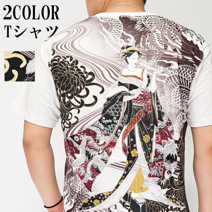 美品✨希少　華鳥風月　和柄　刺繍デニム　菊　鶴　花魁　大きいサイズ 2XL 38 楽天市場】華 鳥 風月 デニムの通販