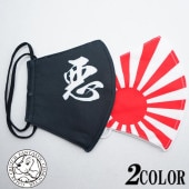 ���ָ������1650�ߤ�20%OFF������[SALE] GALFY ����ե���  �ޥ��� ��� �� ���� ������ 103023�ڥ���ե������鿷��ޥ������о�!!��