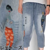 ��ǥ����� �����åץ� �ѥ�� �ܥȥ� �����륺 �ɽ� FREE ��󥵥��� NK-220 ����̵�����������쥯�Ȥ��鿷��ܥȥब�о�!!��