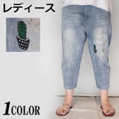 ��ǥ����� ���å��� �ѥ�� �ܥȥ� ���ܥƥ� FREE ��󥵥��� NK-206 ����̵�����������쥯�Ȥ��鿷��ܥȥब�о�!!��