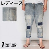 ��ǥ����� �����åץ� �ѥ�� �ܥȥ� ��ᥤ���� FREE ��󥵥��� NK-209 ����̵�����������쥯�Ȥ��鿷��ܥȥब�о�!!��