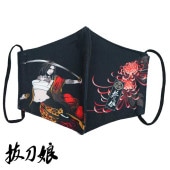 ���ָ������1650�ߤ�20%OFF������[SALE] �ޥ��� ȴ��̼ �Хåȥ��ॹ�� ������ ���� �ޥ��� ��� ������ޥ��� �� �� 204790��ȴ��̼���鿷�������ޥ������о�!!��