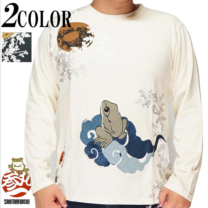 スペイン直送【MANGO MAN】Tシャツ そろそろ半袖 000000003456_TT3qFiw.jpg