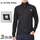 ��󥵥����Τ����13200�ߤ�20%OFF������[SALE] ���������� ���� G-STAR RAW �ѡ����� ��� Zip Through Track D18649-C584 �ڡ�/����̵��