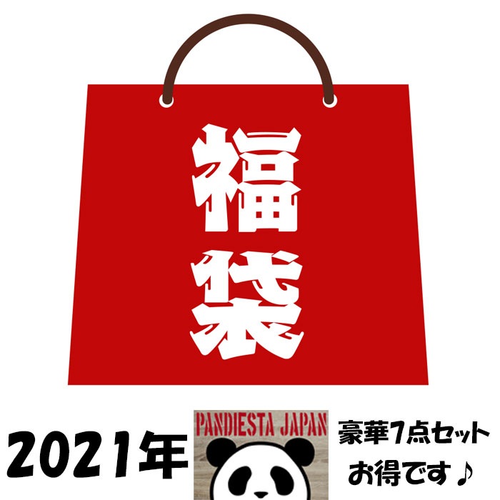 予約販売】 2021年 福袋 パンディエスタ 7点[トートバッグ込み