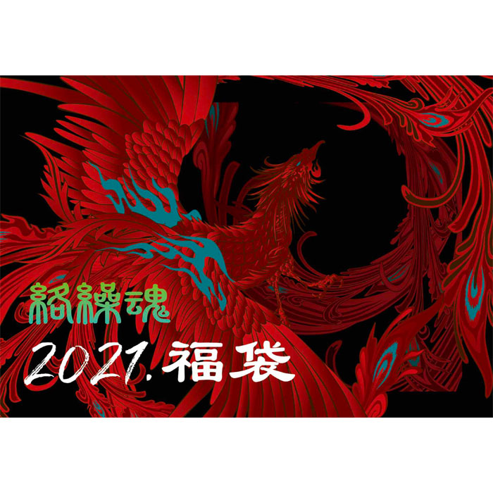 2021ǯ ���� ʡ�� ��ͽ������� ������ 5�����å� ��� ka2021 ����̵������������5��ʡ�ޤ��о�!!��