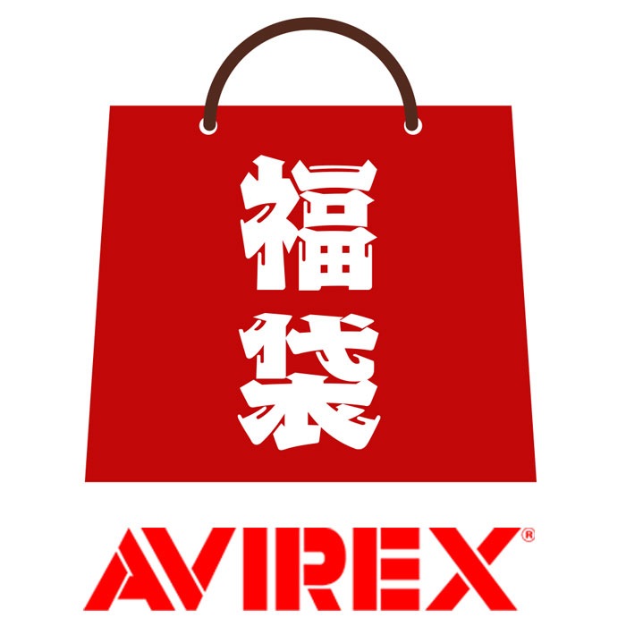 ͽAVIREX å  5å ʡ 2021ǯ a2021 ̵AVIREX[å]5ʡޤо!!