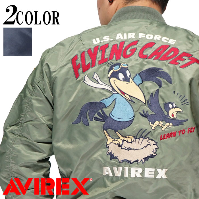 AVIREX MA-1 フライトジャケット FLYING CADET L 000000003666_T4WDExT.jpg