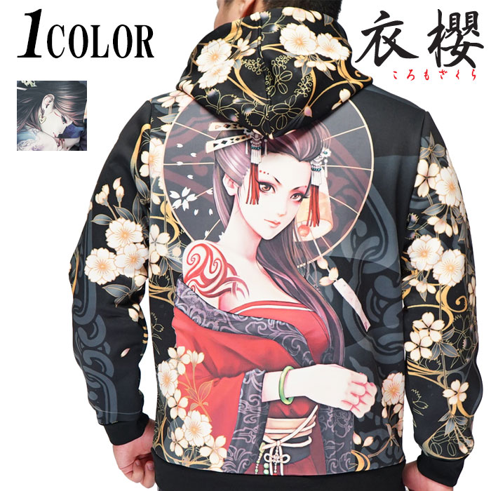 ヤマさま専用 パーカー、アクスタ2点、ファンブック 1_b8f724f6-dbb4-4d6b-ad27-