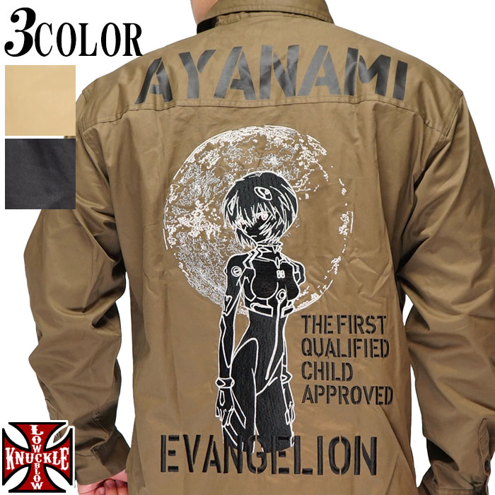 特価【激レア！】エヴァンゲリオン×ローブローナックル綾波刺繍ミリタリーシャツ L 期間限定定価12980円を20%OFFセール[SALE] エヴァンゲリオン