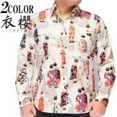 ָ12980ߤ10%OFF[SALE] ݯ ⤶  Ĺµ   ʴ Ǻ 쥮顼  MADE IN JAPAN SA-1374 ڰݯ鿷ĹµĤо!!/̵