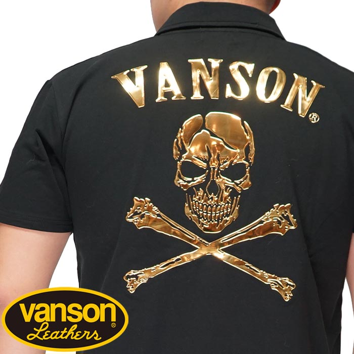 【大きいサイズ】【XL】Vanson♡バンソン スカル ドクロ ポロシャツ VANSON バンソン ポロシャツ 半袖 メンズ 骸骨 髑髏 スカル