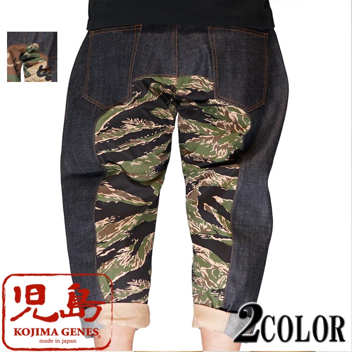 児島ジーンズ KOJIMA GENES モンキー クロップド パンツ ジーンズ デニム 日本製 メンズ ワンウォッシュ MadeinJapan RNB-1309 送料無料 000000003861_DPYTr32.jpg