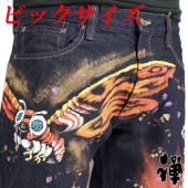 �� [ZEN] �礭�������� 40����� ���� ������ �ǥ˥� ������ ������ �⥹�� ����� ���� ������ ���� ��� KDP-003-06B ����̵���������鿷�����������󥺤��о�!!��